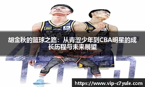 c7娱乐
