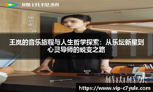 c7娱乐官网