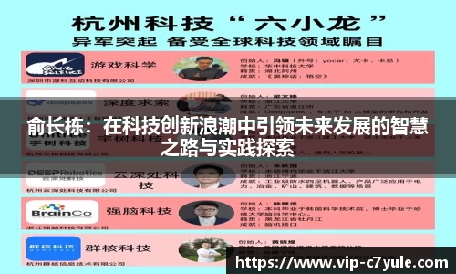 c7娱乐